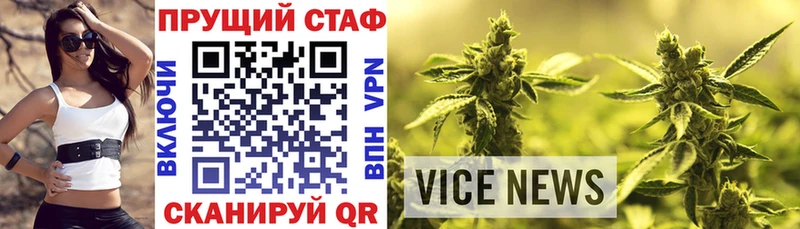 Купить наркотик Инта МАРИХУАНА КОКАИН ГАШИШ Alpha PVP Героин Меф мяу мяу