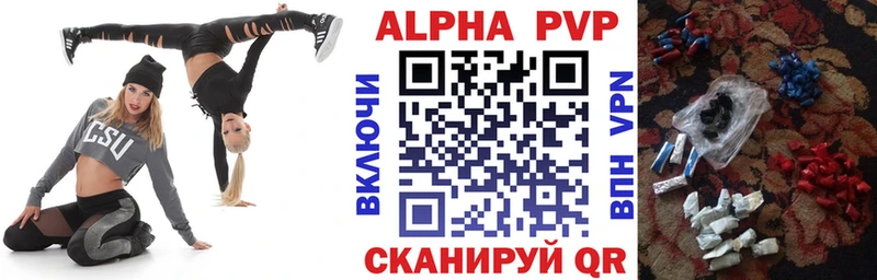 Alpha-PVP Crystall  hydra   Инта 