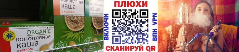 Cannafood марихуана  Инта 