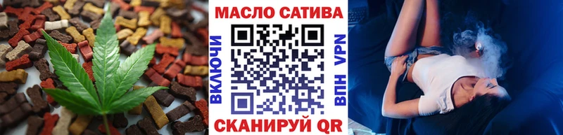 Печенье с ТГК конопля Инта