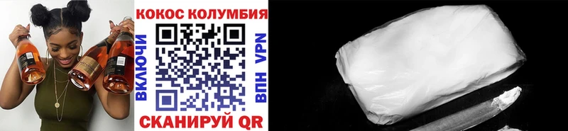 Кокаин 97%  даркнет сайт  Инта 