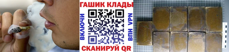 наркотики  Инта  кракен вход  Гашиш хэш 