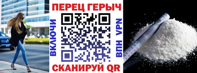 Героин Heroin  где продают   Инта 