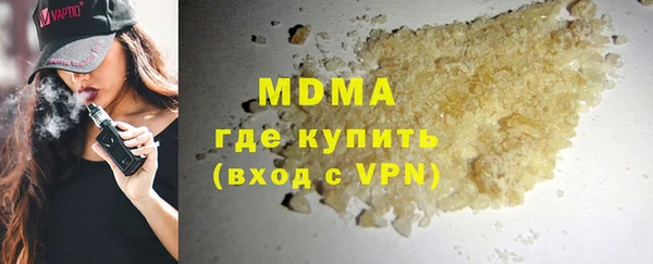 кокаин колумбия Абинск