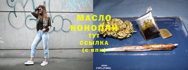 спиды Абдулино