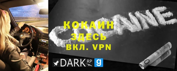 MDMA Premium VHQ Абаза