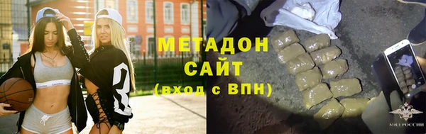 спиды Абдулино