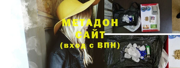 MDMA Premium VHQ Абаза