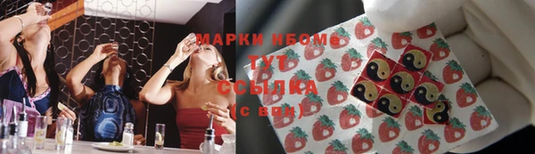кокаин колумбия Абинск