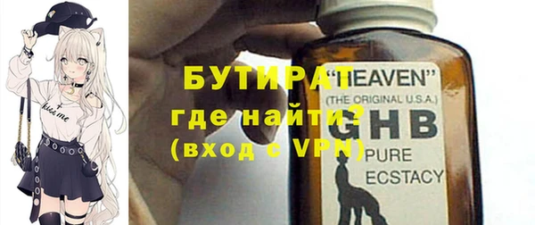 спиды Абдулино
