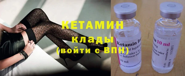 MESCALINE Новозыбков