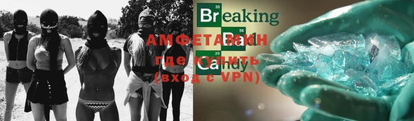 кокаин колумбия Абинск