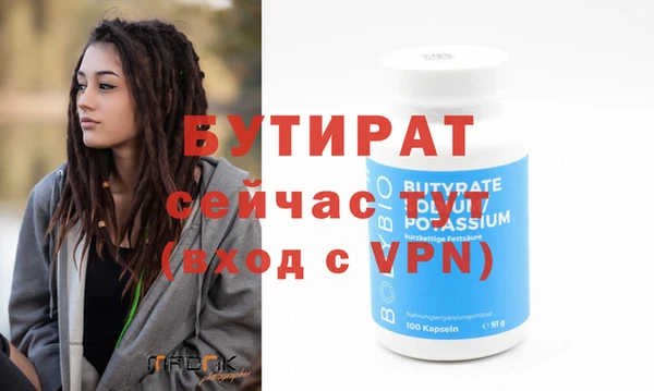 MDMA Premium VHQ Абаза