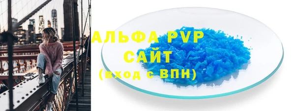 MDMA Premium VHQ Абаза