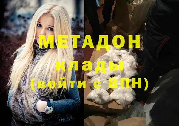 синтетический гашиш Новокубанск