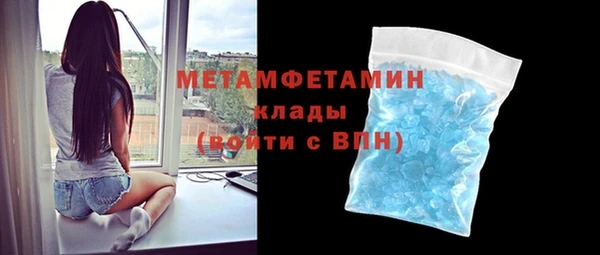 спиды Абдулино