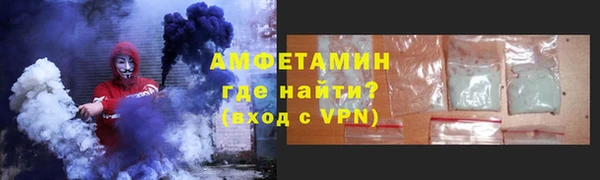 спиды Абдулино