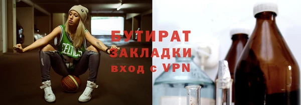 MDMA Premium VHQ Абаза