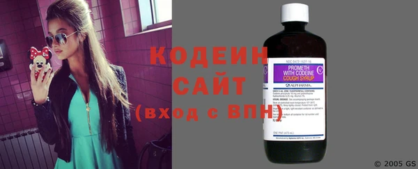 синтетический гашиш Новокубанск