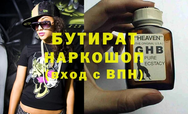 спиды Абдулино