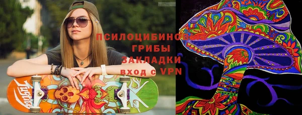 MESCALINE Новозыбков