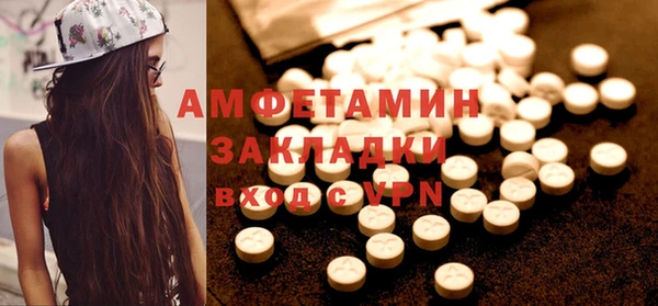 MDMA Premium VHQ Абаза