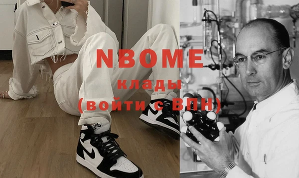 MDMA Premium VHQ Абаза