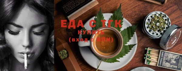 спиды Абдулино