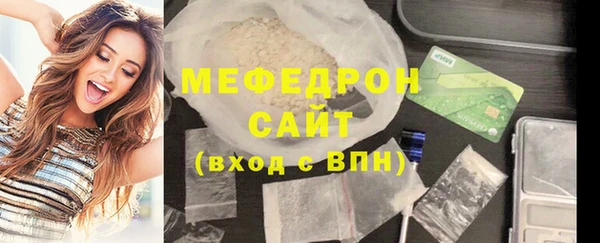 спиды Абдулино
