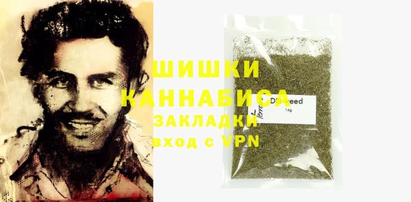 спиды Абдулино