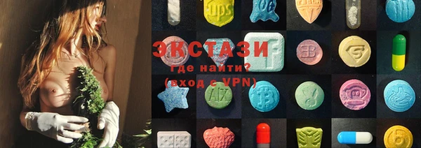 синтетический гашиш Новокубанск