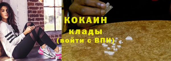 спиды Абдулино