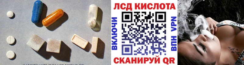 LSD-25 экстази ecstasy  Инта 