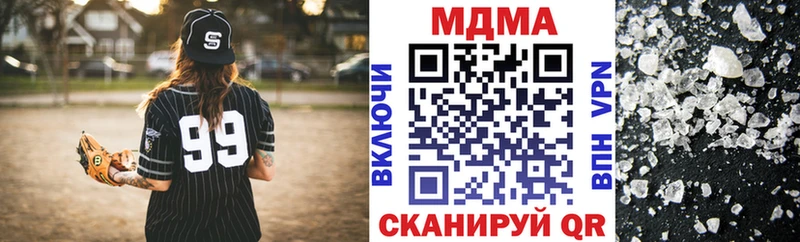 МЕГА рабочий сайт Инта МДМА VHQ