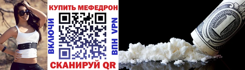 МЕФ VHQ  Инта 