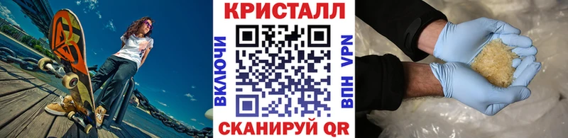 Первитин кристалл  как найти закладки  Инта 