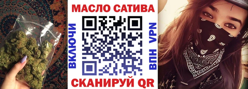 ТГК концентрат  цена   Инта 